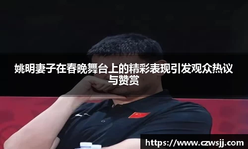 星空电竞平台